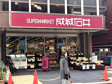 成城石井 富ヶ谷店 徒歩1分
