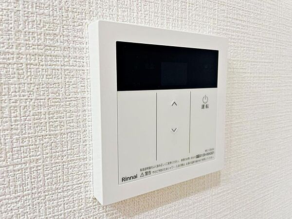 設備を拡大表示