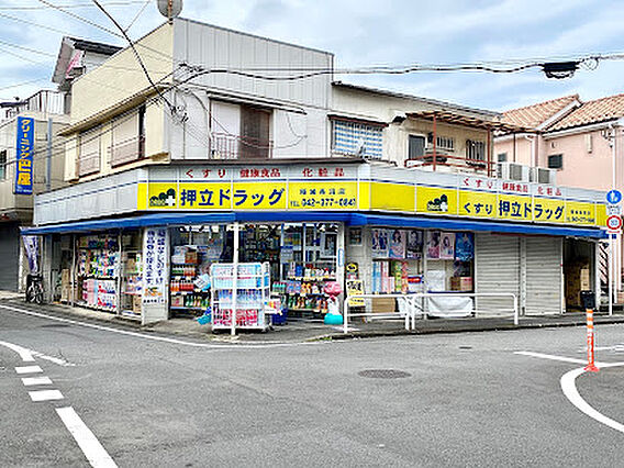 押立ドラッグ ...