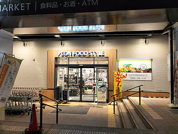 イオンフードス...