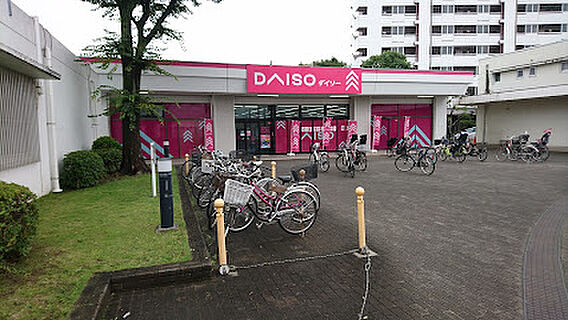 ダイソー 府中...