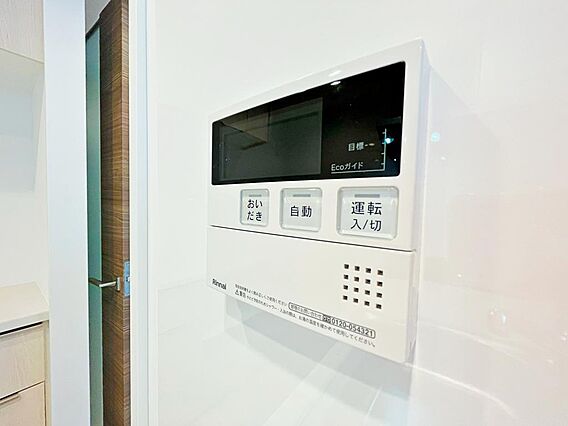 【追炊き給湯器...