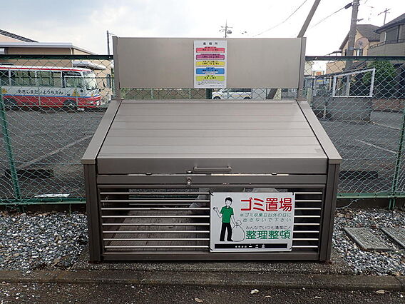 ゴミ置き場