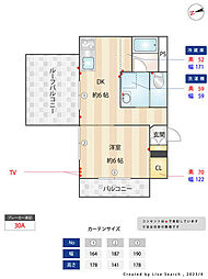 グリーンヒル市谷 1DKの間取図画像