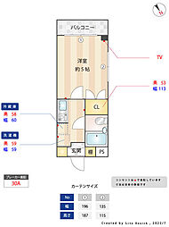 アーデン曙 1Kの間取図画像