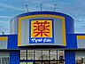 周辺：マツモトキヨシ村上肴町店 7110m