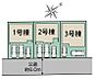 その他： 全3棟販売中。南東向き公道に面し日当たり良好。駐車スペースは2〜3台可能です。