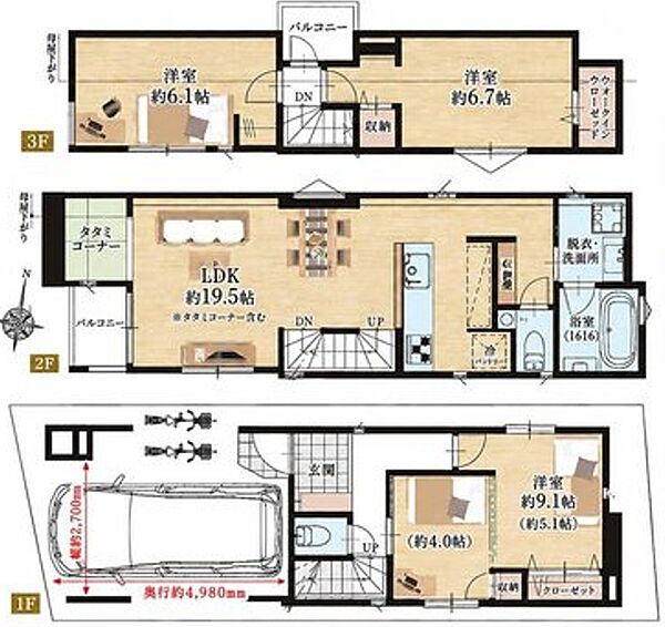 間取りを拡大表示