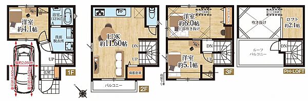 間取りを拡大表示