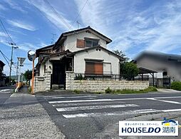 石部東3丁目　中古戸建
