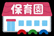 幼稚園、保育園「ふじあく保育園まで1273m」