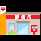 郵便局「新桐生駅前郵便局まで1506m」