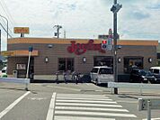 ジョイフル熊本帯山店まで約110ｍ　24時間営業