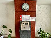 オートロック付きでセキュリティ充実しています。安心して生活できます。