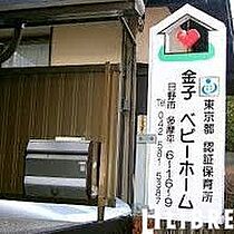 東京都八王子市散田町３丁目（賃貸マンション1K・3階・19.83㎡） その23