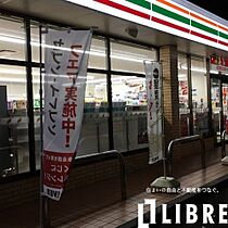 東京都立川市錦町２丁目（賃貸マンション1R・5階・23.00㎡） その19