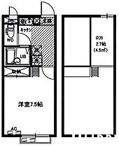 東京都日野市新井２丁目（賃貸アパート1K・2階・23.18㎡） その2