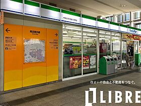 東京都日野市程久保２丁目9-24（賃貸アパート1K・2階・20.70㎡） その22