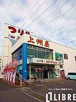 東京都立川市柴崎町４丁目（賃貸アパート1K・2階・16.96㎡） その29