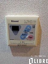 東京都立川市柏町４丁目（賃貸マンション1K・2階・28.00㎡） その15