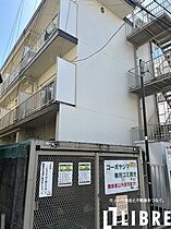 東京都立川市高松町３丁目（賃貸マンション1K・2階・26.32㎡） その21