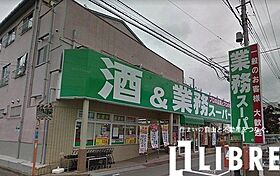 東京都立川市錦町６丁目（賃貸マンション1K・2階・19.34㎡） その20