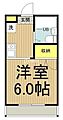 メゾン・ド・アムール5階4.1万円