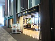 ドトールコーヒーショップ都立総合医療センター店 923m