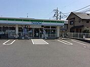 ファミリーマート立川富士見町店 250m