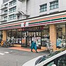 セブンイレブン国分寺南町3丁目店 533m