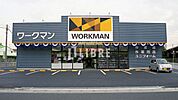 ワークマン日野本町店 徒歩5分。 360m
