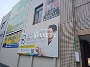 立川ワイズ歯科 徒歩43分。 3380m