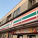 セブンイレブン国立北2丁目店 徒歩0分。 1m