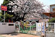 日野第二保育園 747m