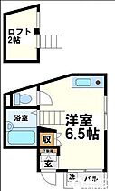 東京都国立市富士見台４丁目（賃貸アパート1R・1階・16.50㎡） その2