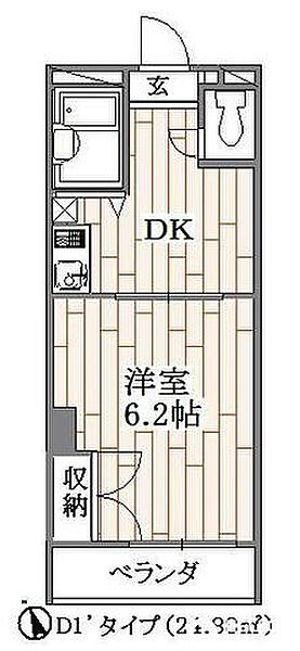 メイプルエイト ｜東京都日野市南平８丁目(賃貸マンション1DK・4階・24.88㎡)の写真 その2