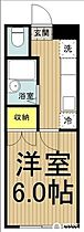 東京都国立市東１丁目（賃貸アパート1K・2階・19.80㎡） その2