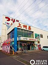 東京都立川市富士見町７丁目（賃貸アパート1DK・3階・29.80㎡） その24