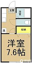 メゾン田原  ｜ 東京都立川市曙町３丁目24-14（賃貸アパート1K・2階・23.10㎡） その2