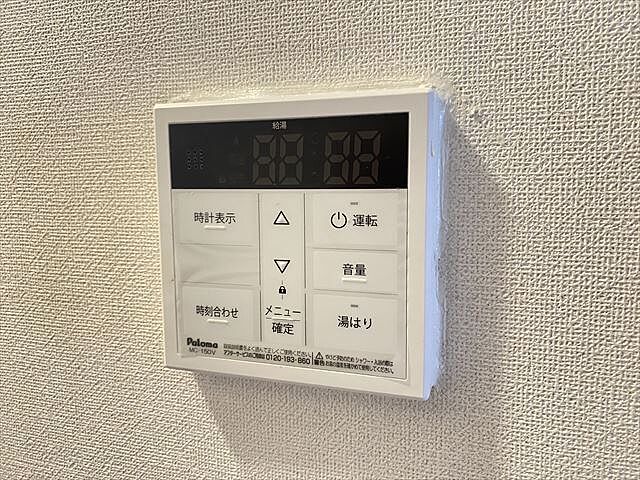 設備