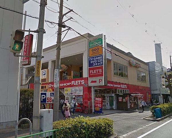 大阪府茨木市玉水町(賃貸アパート2K・1階・37.00㎡)の写真 その20