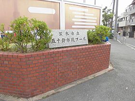 大阪府茨木市橋の内３丁目（賃貸アパート1DK・2階・20.00㎡） その20