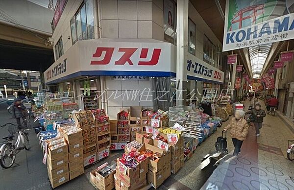 シャトル塚西 ｜大阪府大阪市住吉区東粉浜1丁目(賃貸アパート1DK・1階・26.00㎡)の写真 その11