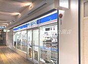 ローソン南港ATC*ITM店 633m