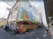 スーパー玉出粉浜店 174m