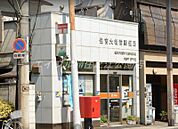 住吉大社前郵便局 356m
