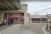 Maxvalu南海岸里店 237m