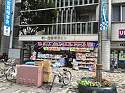 ダイコクドラッグ 堺東駅前店 355m