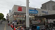ウエルシア堺大町東店 1267m