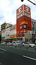 キリン堂長居駅前店 295m